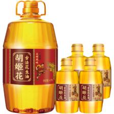 plus：胡姬花 古法花生油5.4L组合（土榨风味4L+古法小榨700ml*2瓶）压榨一级 5.