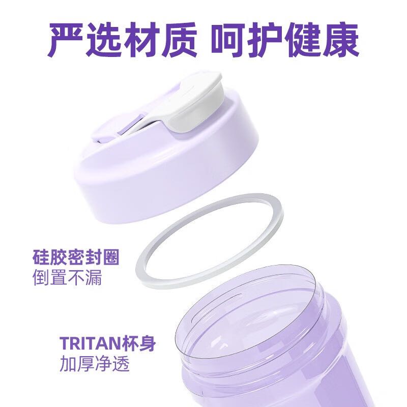 富光 Tritan塑料咖啡杯便携水杯手提耐高温防漏随手男女士学生随行杯子 39元