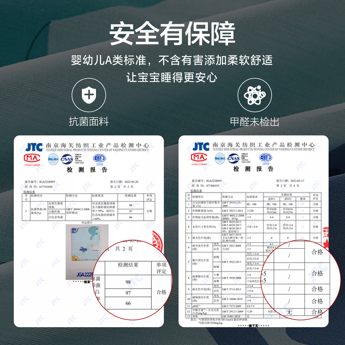 MERCURY 水星家纺 全棉抗菌套件儿童卡通四件套学生宿舍三件套床单被套床品 