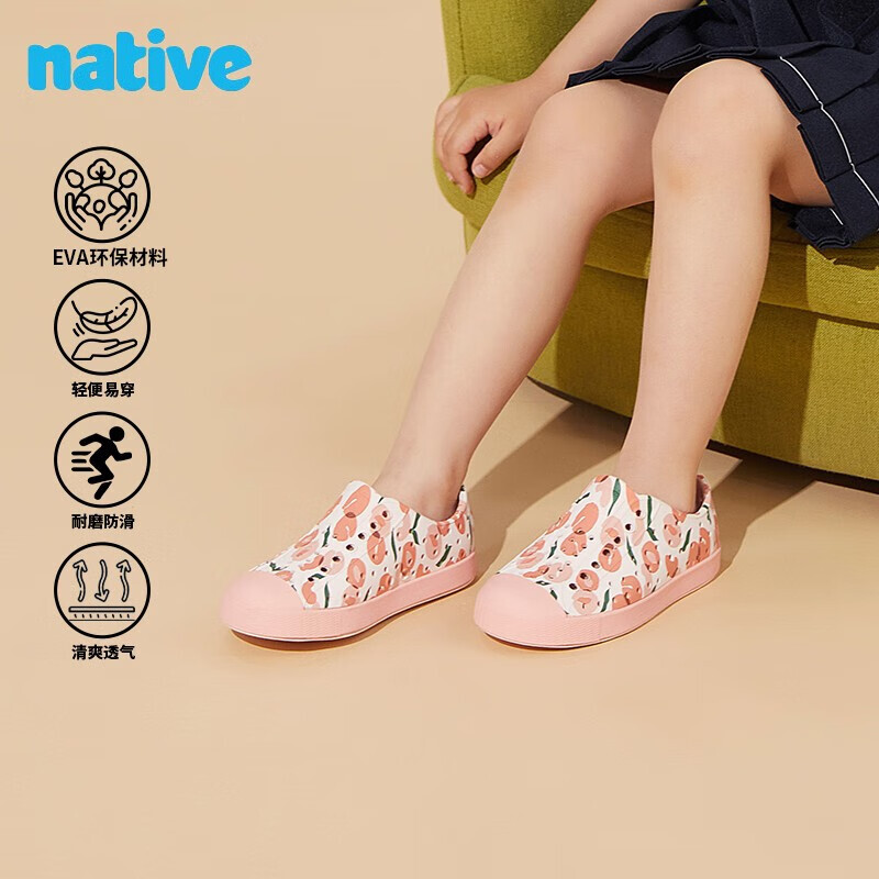 native 儿童洞洞鞋粉色|桃子|浅杏色 23 219元（需用券）