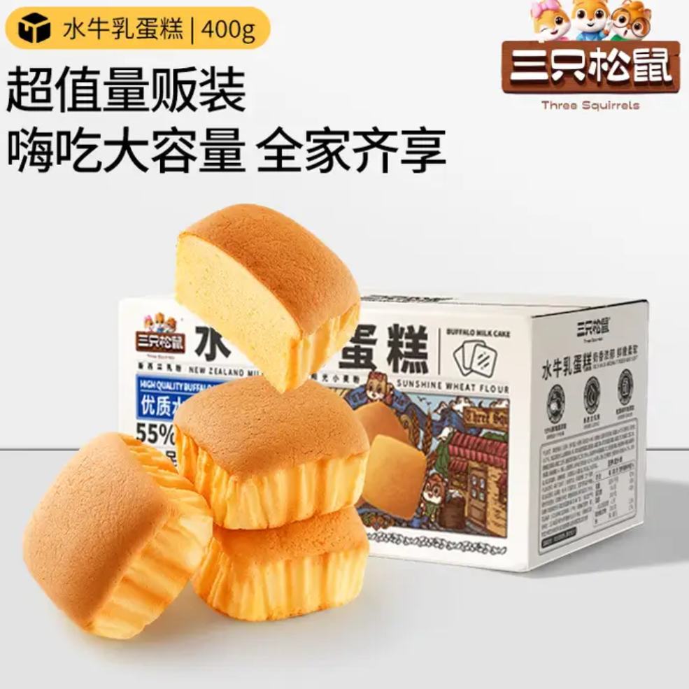 三只松鼠 水牛乳蒸蛋糕 400g 0蔗糖 10.89元
