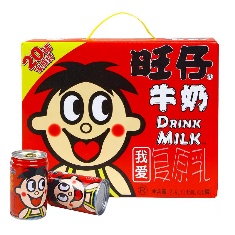 Want Want 旺旺 旺仔牛奶145ml*4罐 ￥11.9