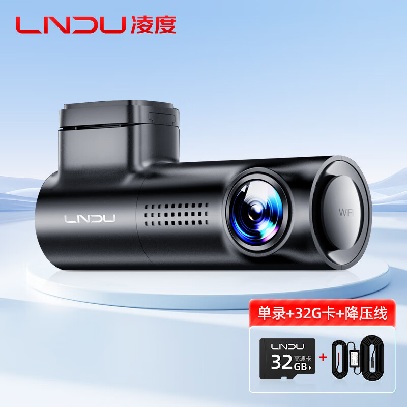 BLACKVIEW 凌度 Z500L 行车记录仪 32G卡+降压线（停车监控） 169元（需用券）