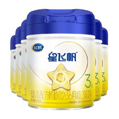 限地区：飞鹤星飞帆3段奶粉700g×6罐 970.63元（需领券）