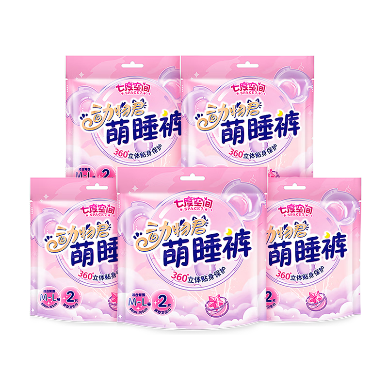 七度空间 夜用 女士安睡裤10条 11.94元（需买3件，需用券）