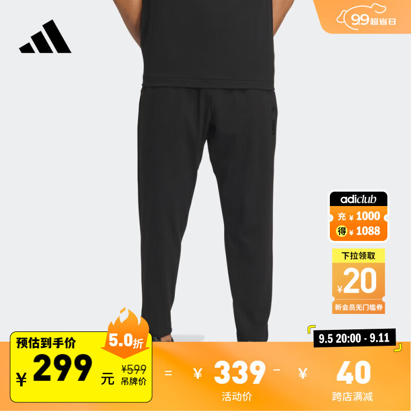 adidas 阿迪达斯 武极系列休闲纯棉运动裤男装夏季阿迪达斯官方轻运动IW1507 