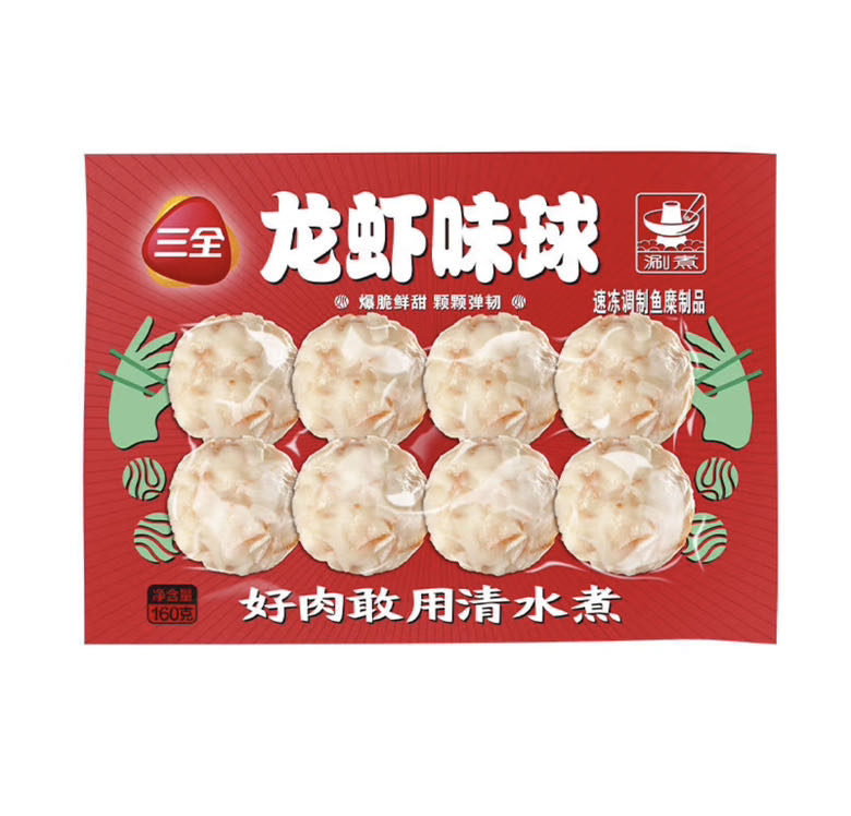 三全 龙虾味球160g 4.9元（需买10件，需用券）