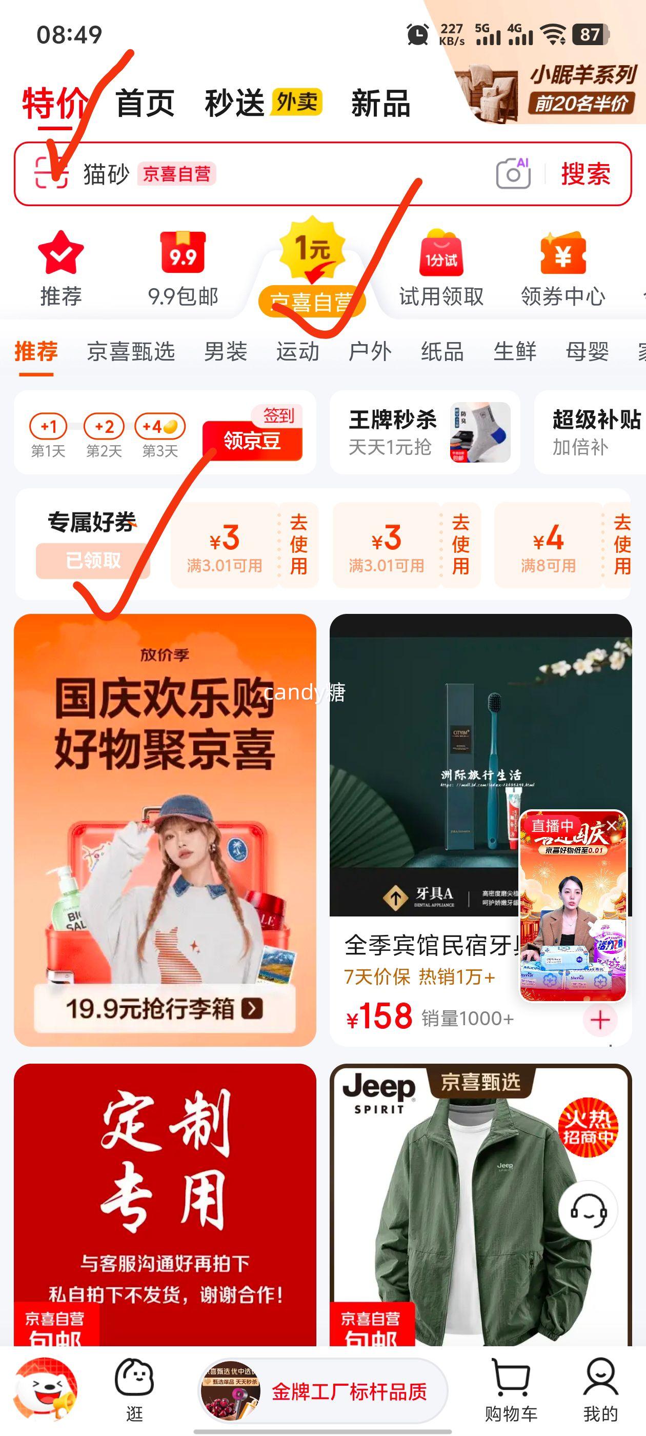 美工刀 大号壁纸刀 裁纸刀 手工刀 电工刀 1个装 0.5元 - 清风线报