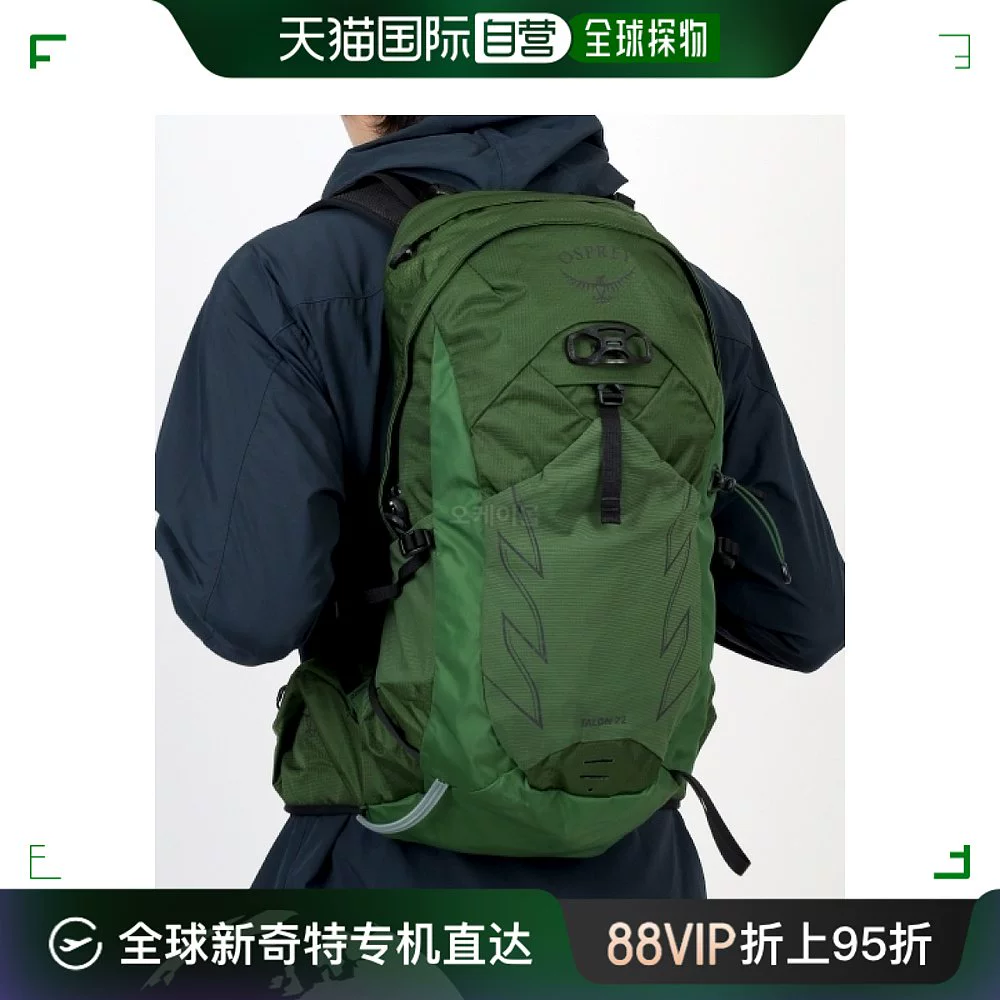 OSPREY 韩国OSPREY双肩包徒步登山旅行负重魔爪talon22小鹰包 ￥871.15