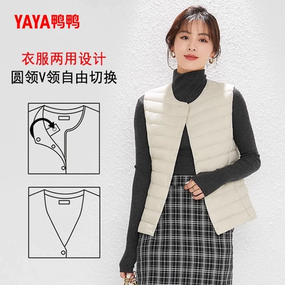 再降价:YAYA 鸭鸭 轻薄羽绒服马甲 女款 颜色任选 65元包邮+400个淘金币(需领券)