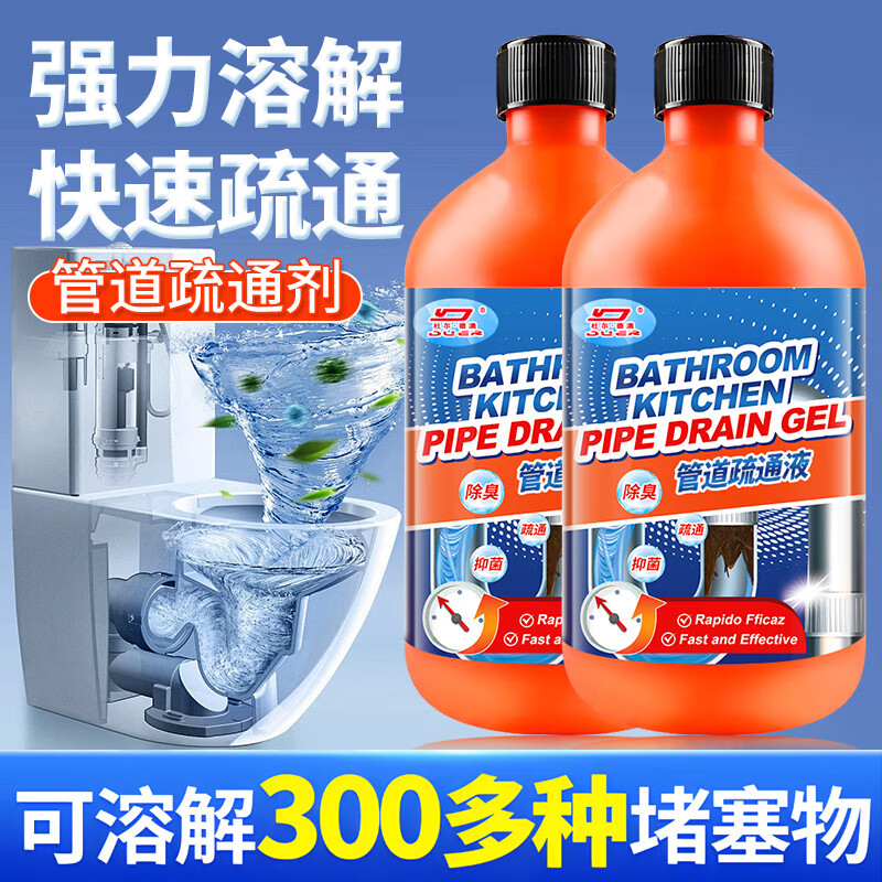 移动端：杜尔德澳 DURDAO 杜尔德澳 强力溶解 管道疏通剂 500ml*2瓶 厨房油污 19