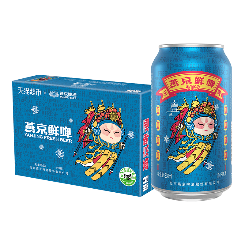 燕京啤酒 国潮鲜啤 330ml*24听 31.25元（需用券，返14元猫卡后）