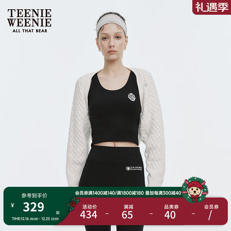 TEENIE WEENIE 小熊2024肌理感温柔毛衣坎肩短款针织开衫外套女 白色 170/L 718元