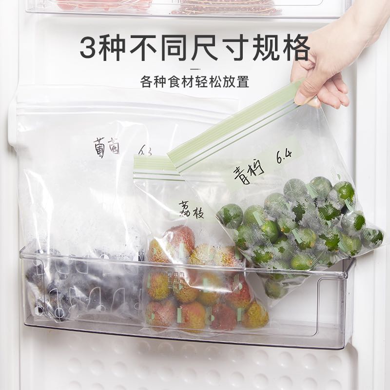 YANXUAN 网易严选 抽取食品双层密封保鲜袋S号40只、L号20只） 12.9元（需用券