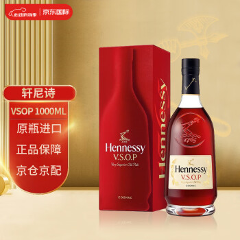 Hennessy 轩尼诗 VSOP 白兰地 洋酒 1000ml ￥453.91