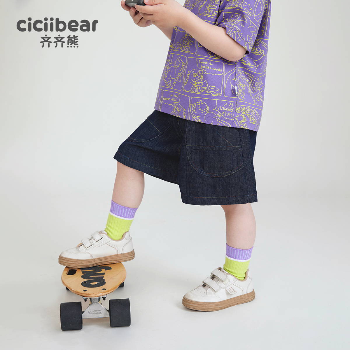 cicibear 齐齐熊 [防褪色]齐齐熊男童短裤薄款牛仔裤纯棉夏季儿童2024新款男宝