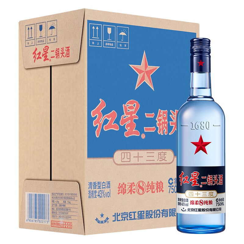 红星 北京红星二锅头白酒 绵柔8陈酿 清香型 蓝瓶纯粮酿造 43%vol 750mL 6瓶 蓝