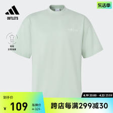 adidas 阿迪达斯 速干篮球运动上衣短袖T恤男装adidas阿迪达斯官方outlets IK0089 1
