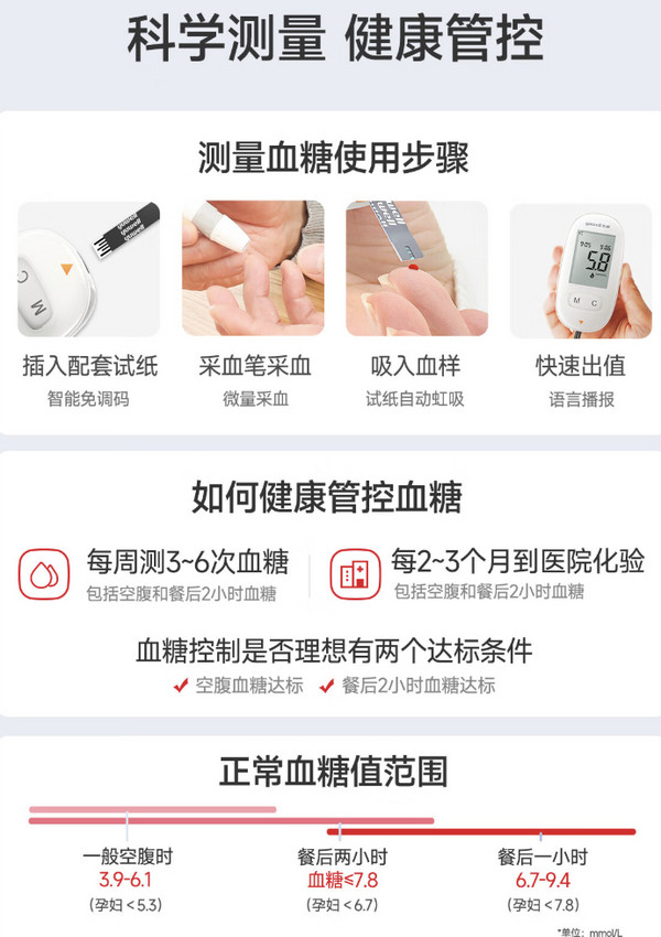 yuwell 鱼跃 血糖试纸 适用于580/590/590B型血糖仪200试纸+200针 瓶装家用