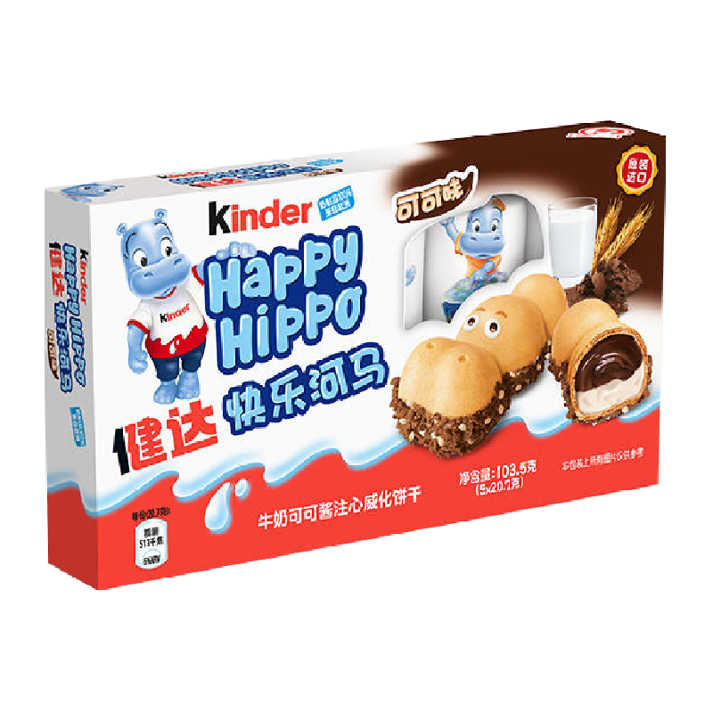 Kinder 健达 开心河马牛奶榛子夹心巧克力 103g 5条 ￥12.15