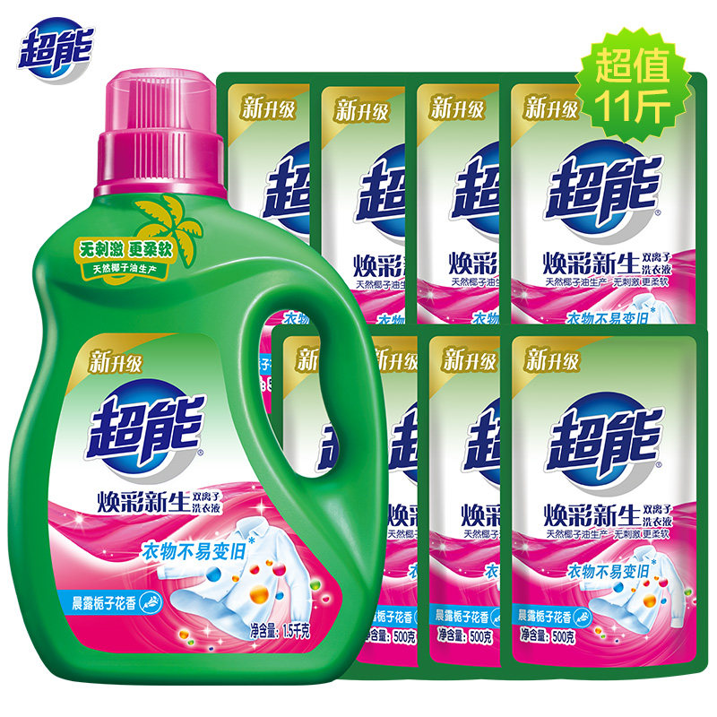 超能 双离子系列 焕彩新生洗衣液11斤 32.9元（需用券）