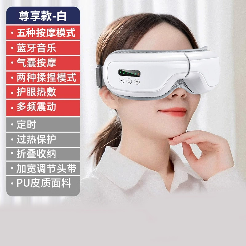 万火 oneFire 眼部按摩器护眼仪眼睛缓解疲劳热敷眼罩生日礼物女生送毕业实