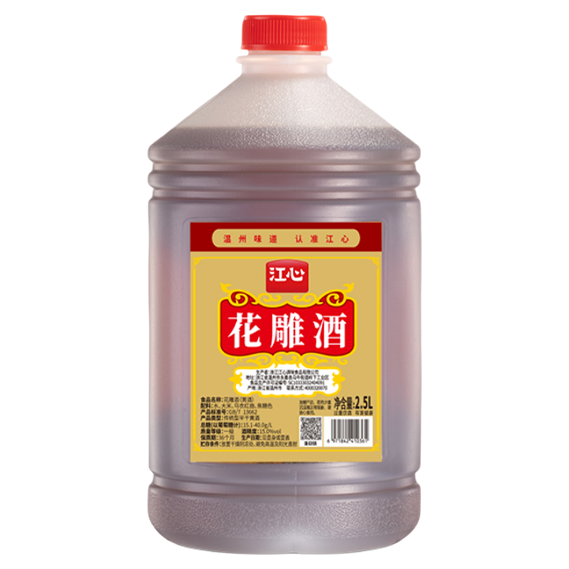 江心 红曲黄酒15度花雕酒2.5L 券后14.9元