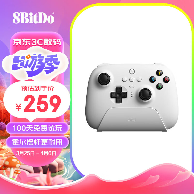 8BITDO 八位堂 猎户座真无线游戏手柄霍尔摇杆Switch苹果PC电脑Steam安卓 PC版 冰