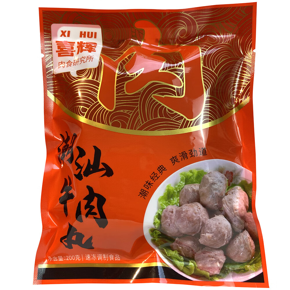 喜辉 XI HUI 喜辉 潮汕牛肉丸牛筋丸 200g*3袋+200g*2袋 34.56元（需用券）