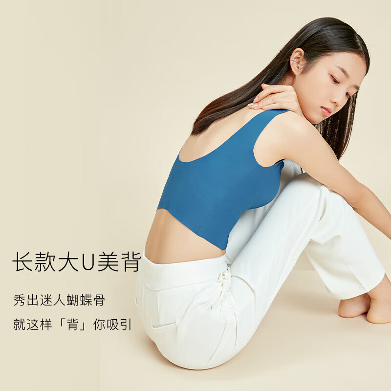 Ordifen 欧迪芬 美背无痕 内衣 清仓特价 19.5元(需买2件,需用券)