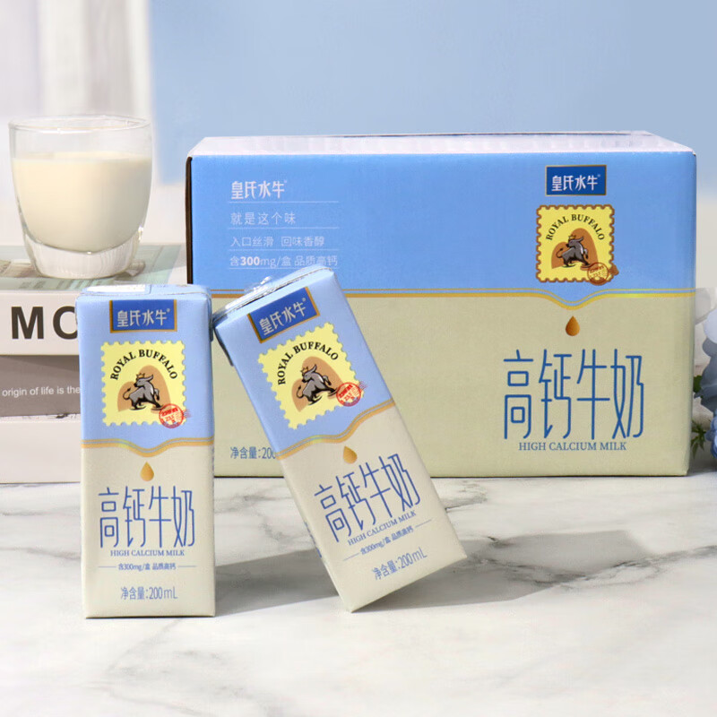 PLUS会员：皇氏乳业 皇氏水牛 高钙牛奶 200ml*10盒*5箱 98.85元包邮(双重优惠后)