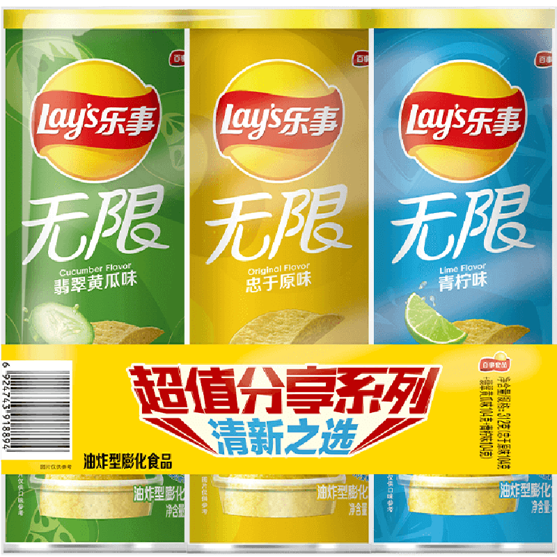 乐事 无限三连罐薯片清新原味/黄瓜/青柠104g×3罐情人节礼品 ￥11.35