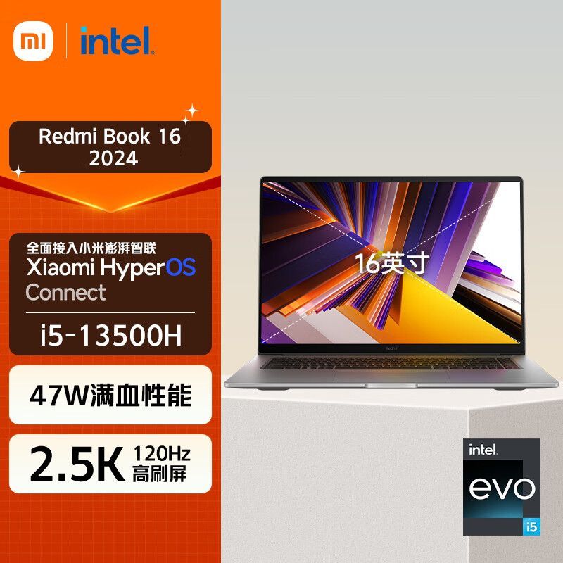 百亿补贴：Xiaomi 小米 Redmibook16 酷睿I5-13500H大尺寸超清超轻薄笔记本 4129元