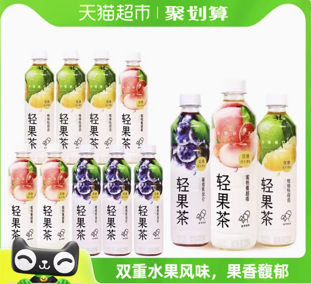 88VIP、今日必买：喜茶 轻果茶饮料混合口味450ml*12瓶 25.04元（需用券）