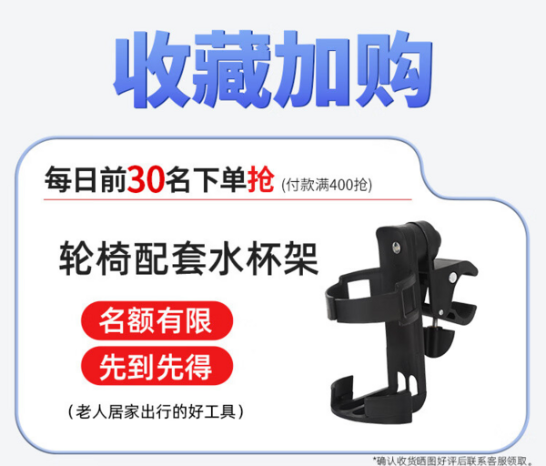 凯莱宝 可折叠便携式轮椅 11拉杆蜂窝小轮款【折叠可立+弹簧减震】