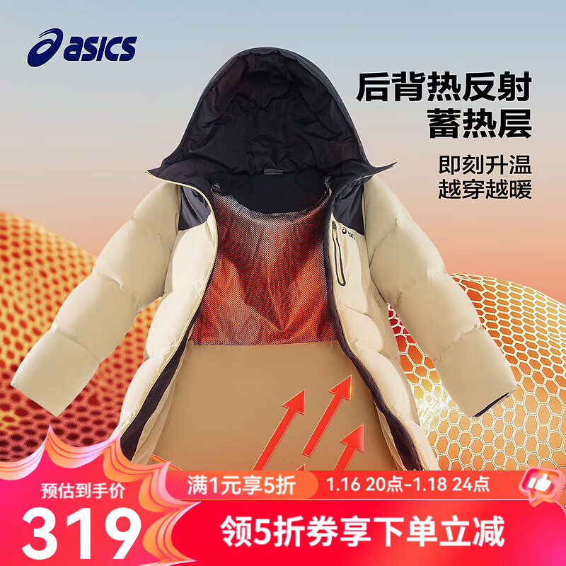 ASICS 亚瑟士 童装儿童冬季三防羽绒服2024户外羽绒外套 207卡其 清洁度850加厚