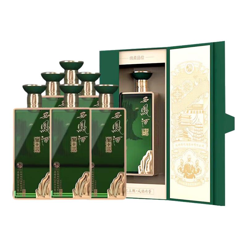 西凤酒 玺十三 凤香型 52度 500mL 6瓶 1608元（需用券）