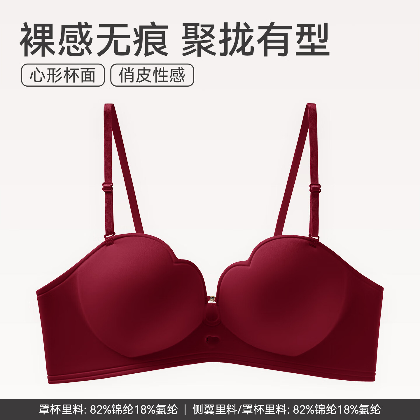 芬腾 聚拢无钢圈女士内衣大胸显小收副乳文胸透气一体式舒适文胸罩 1267酒