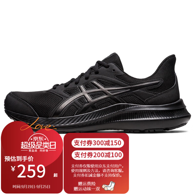 ASICS 亚瑟士 JOLT 4 男女款跑步鞋 1011B603-001 409元