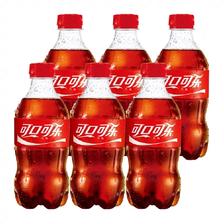 可口可乐 碳酸饮料小瓶装汽水300mlX6瓶 7.31元（88VIP到手6.69元）