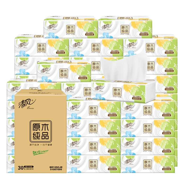 88VIP：清风 原木纯品抽纸3层100抽30包 返后23.7元包邮（双重优惠，到手41.7元+
