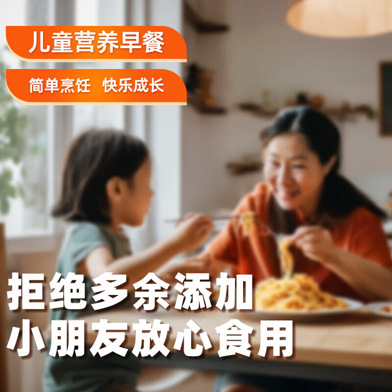 圃美多 番茄肉酱意大利面1.3kg 5连包方便儿童早餐国庆礼物 59.99元 - 86线报