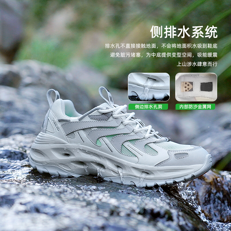 88VIP：TOREAD 探路者 HIKING 男女款溯溪鞋 TFEEBM81775 284.05元