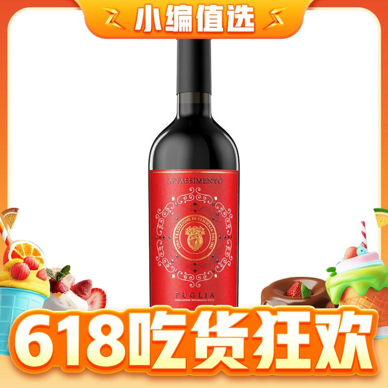 PICCINI 彼奇尼酒庄 枯藤 半甜红葡萄酒 15%vol 750ml 69.6元