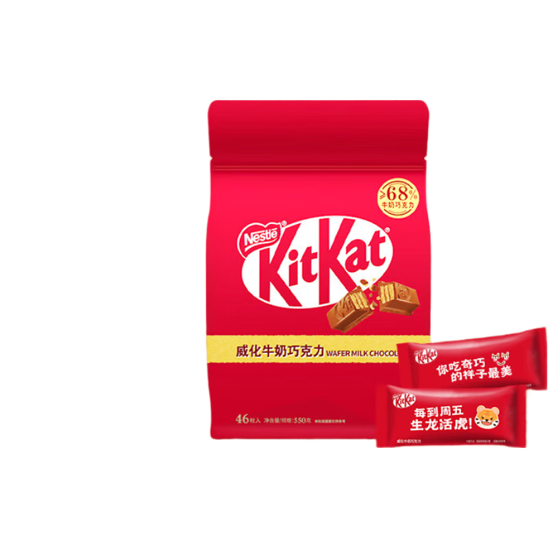 雀巢 奇巧威化夹心牛奶巧克力 550g 44.9元（需用券）