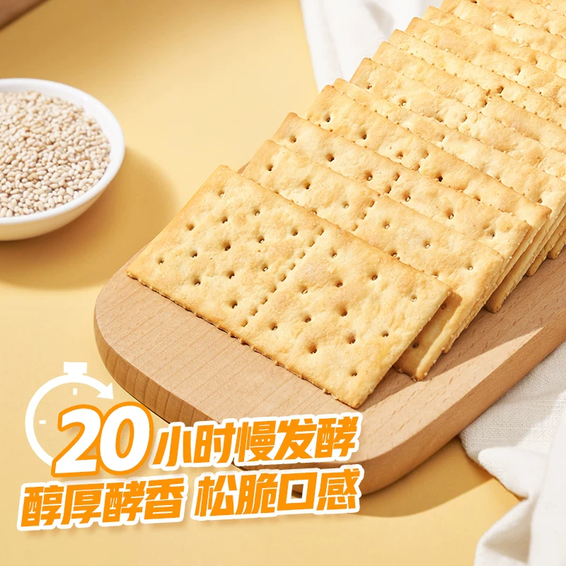 嘉顿 苏打饼干815g 8元 - 线报酷