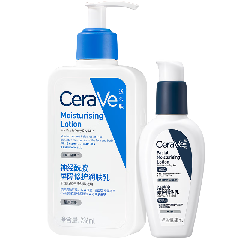 PLUS会员：CeraVe 适乐肤 日夜水光套装礼盒（C乳236ml+PM乳60ml+赠 C乳30ml+C霜15ml*2