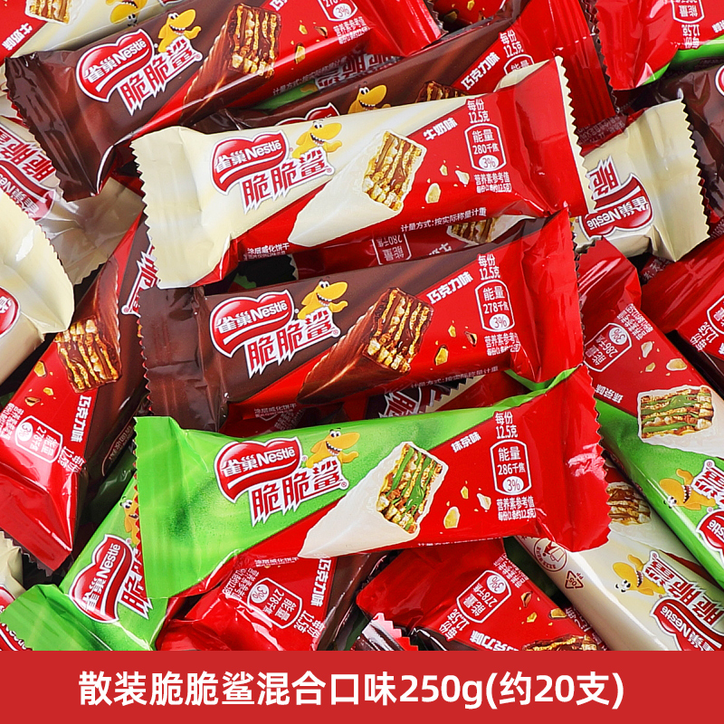 Nestlé 雀巢 Nestle 雀巢 脆脆鲨巧克力威化饼干 500g 混合口味 13.8元