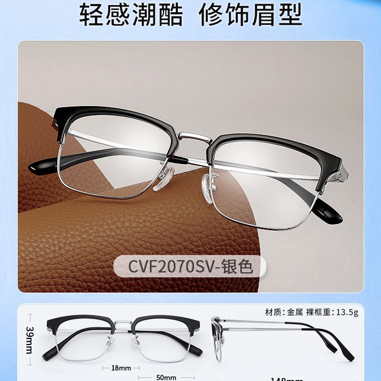 移动端：镜宴 近视眼镜框架男女配依视路镜片钻晶X4膜岩1.60/1.67现片2片 配