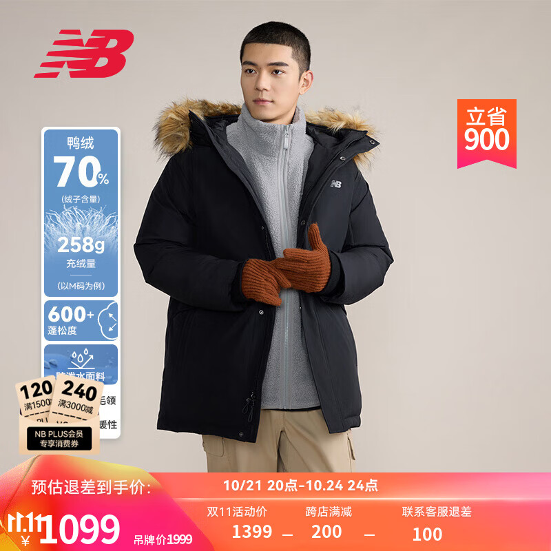 new balance NB官方24新款羽绒服男女同款秋冬鸭绒连帽毛领中长款外套 BK AMJ43358